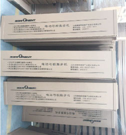 紙箱包裝盒的用紙應該選擇哪些？